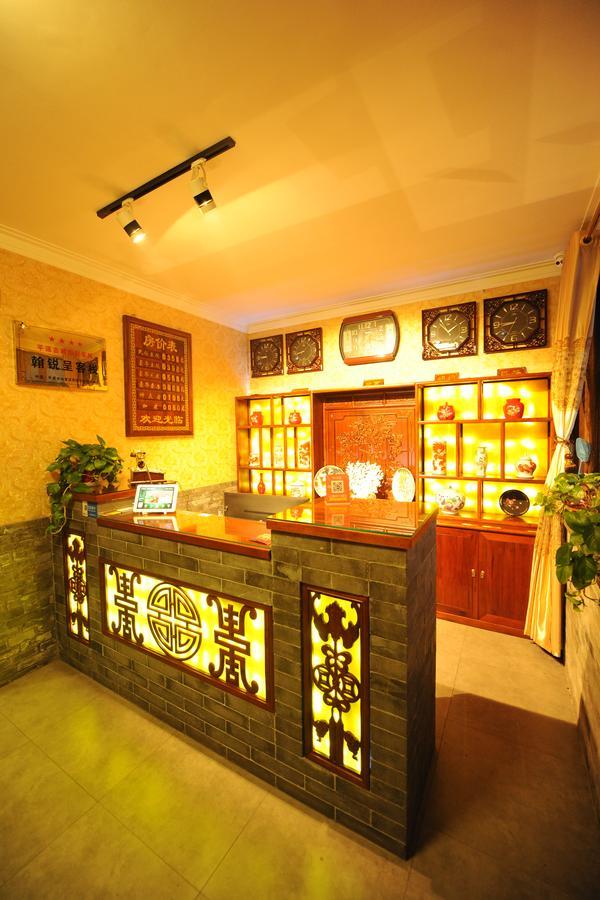 Pingyao Han Rui Cheng Hotel Exterior photo